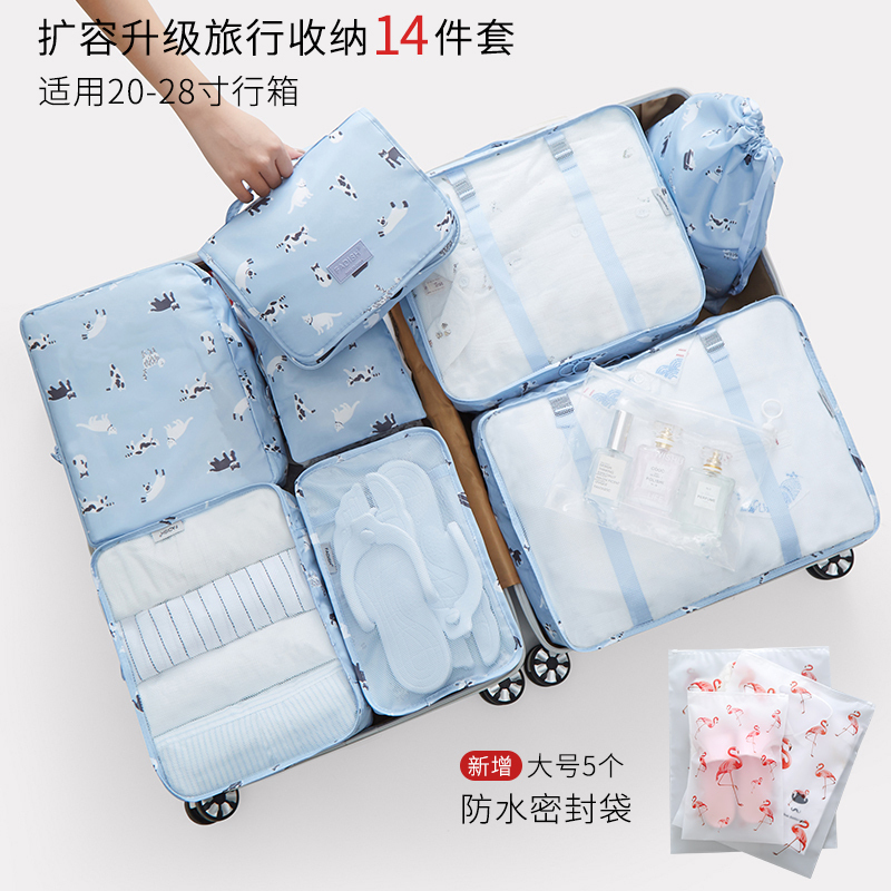 家柏饰(CORATED)旅行收纳袋整理包束口袋子衣服衣物内衣分装行李箱便携套装待产包高清大图