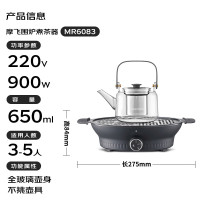 摩飞电器(MORPHY RICHARDS)养生壶0.65L MR6083 白 电陶炉煮茶器 煮茶炉 多功能围炉