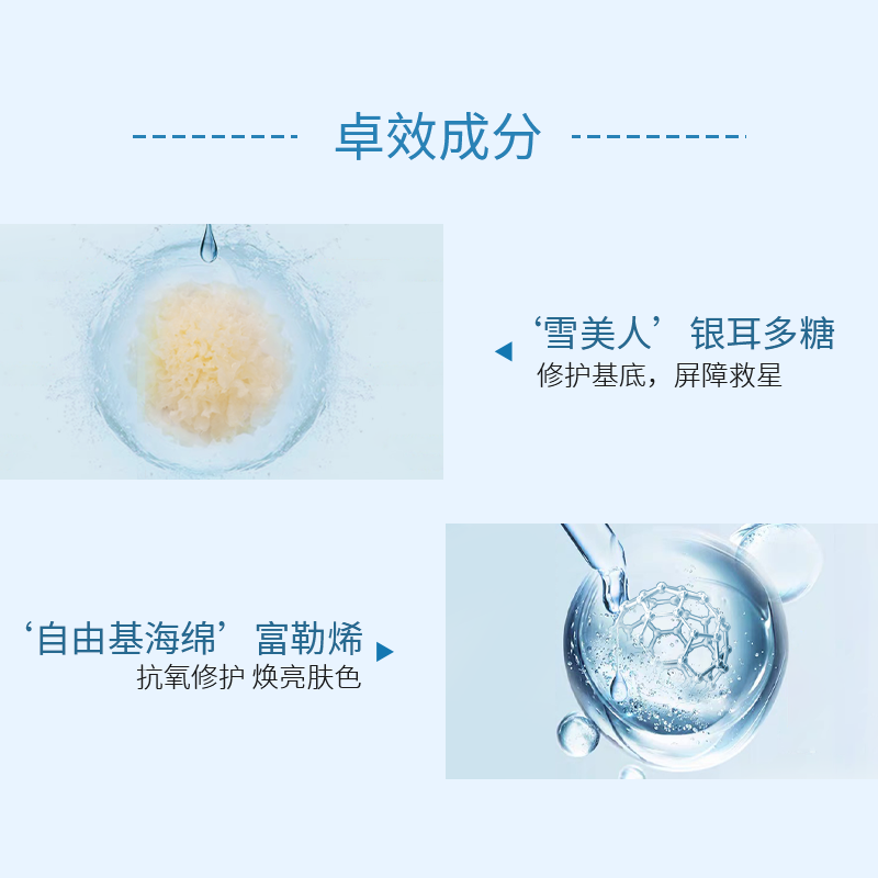 X.SHANG溪上修护冻干面膜 5片/盒