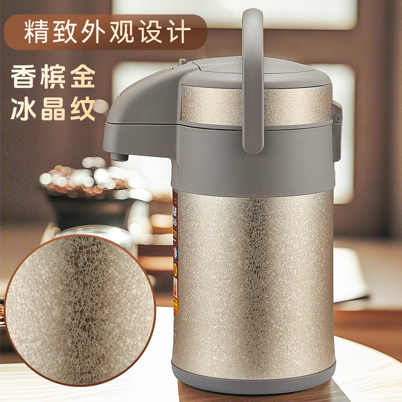 金灶A6A8热水瓶老式开水瓶家用暖壶不锈钢大容量按压式热水壶保温瓶高清大图