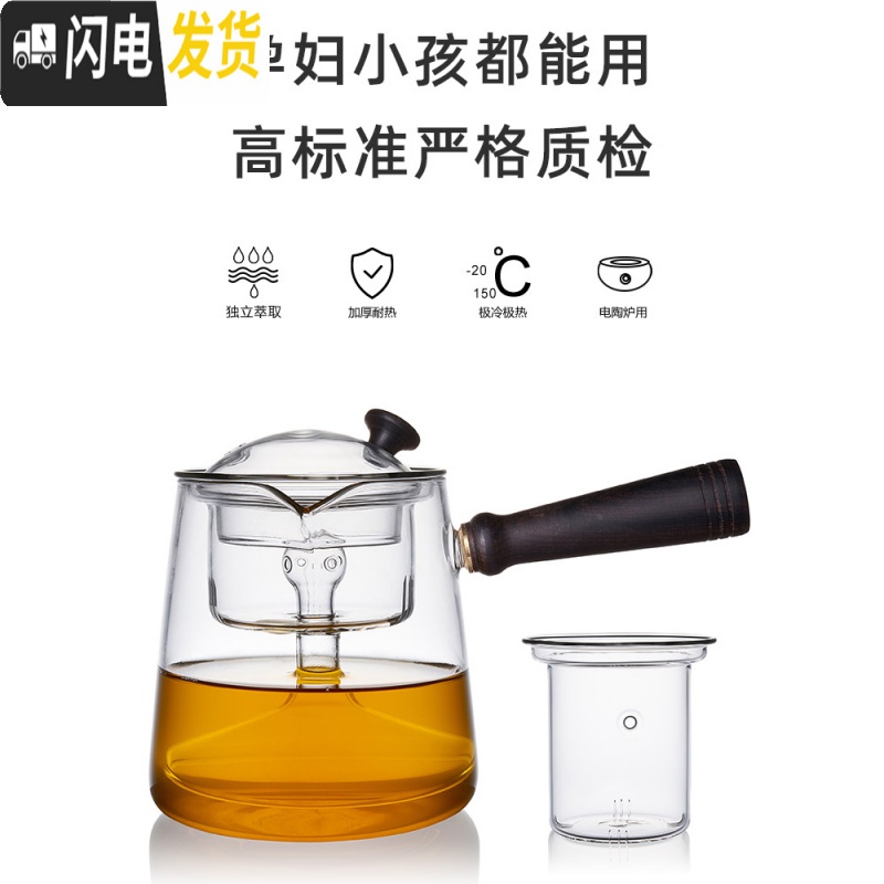 三维工匠煮茶壶电陶炉侧把玻璃蒸茶器办公茶叶大容量蒸汽全自动烧水养生壶 陆宝黑++新羽壶+6个玻璃杯茶具高清大图