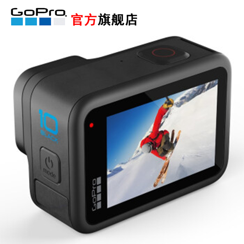 GoPro HERO10 Black 运动相机 5.3K骑行Vlog摄像机 摩托拍摄相机 官方标配+128G卡