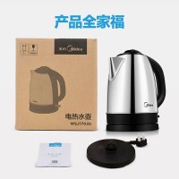 美的(Midea) 电水壶MK-SJ1702b聚水环不溅烫1.7L大容量大功率快速沸腾 304不锈钢家用电水壶