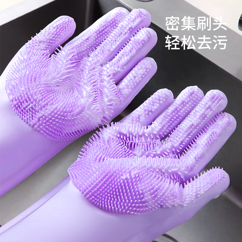美穗吉家 清洁手套 紫色高清大图