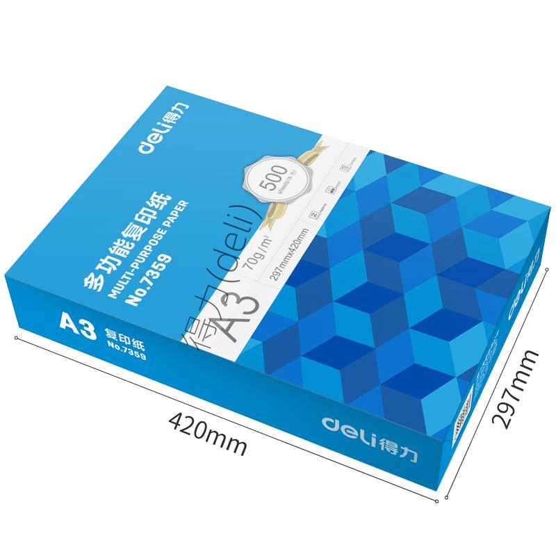 得力(deli)a3 A3打印纸 复印纸 办公用纸 双面复印纸 办公用品 A3 四包 2000张[加厚80g](DELI图片