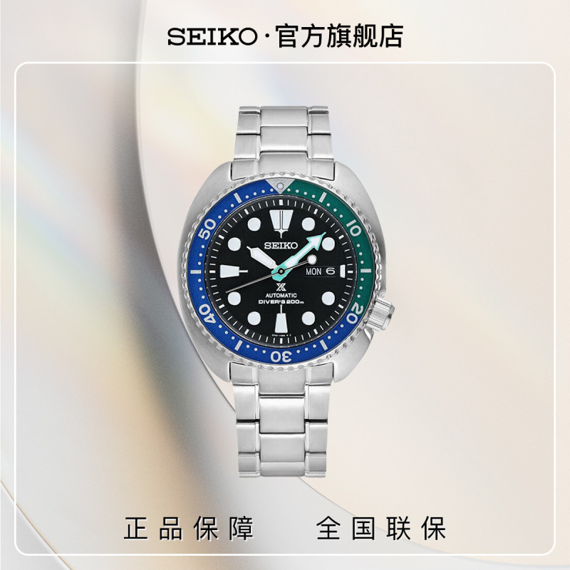 SEIKO精工PROSPEX系列200米潜水机械男腕表SRPJ35K1