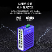 博扬 工业级管理型交换机 2光12电千兆SFP导轨式VLAN以太网光纤交换机 含电源不含模块 BY-ISMG2121