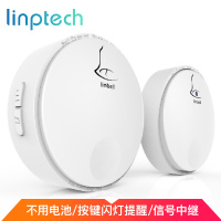 领普科技(Linptech)无线门铃家用 G2一拖一套装 远距离无线家用自发电不用电池门铃