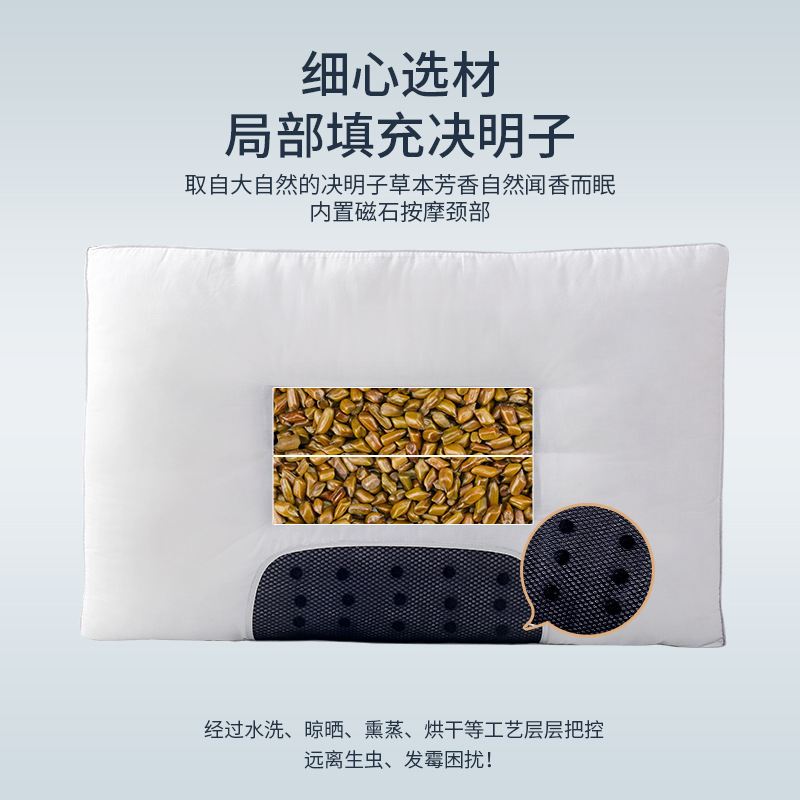 枕头决明子荞麦单人双人枕芯一对家用枕BB高清大图