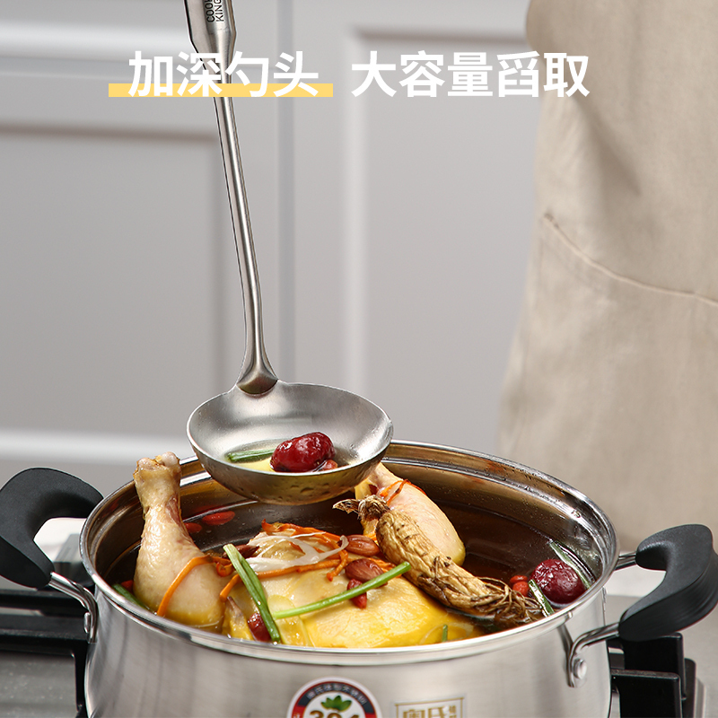 炊大皇防烫不锈钢铲勺两件套 WG36315
