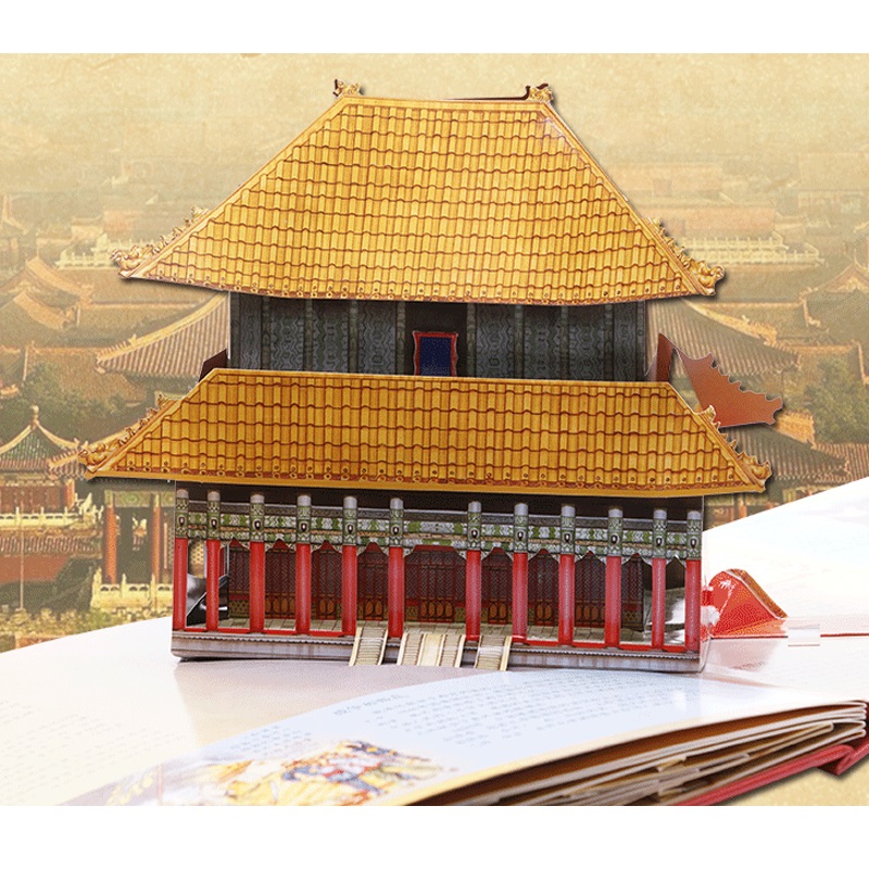 [醉染正版]正版 发现中国 打开中国 四大文明儿童3d立体书图书 中国历史中华上下五千年早教认知3D立体翻翻书 幼儿玩具高清大图