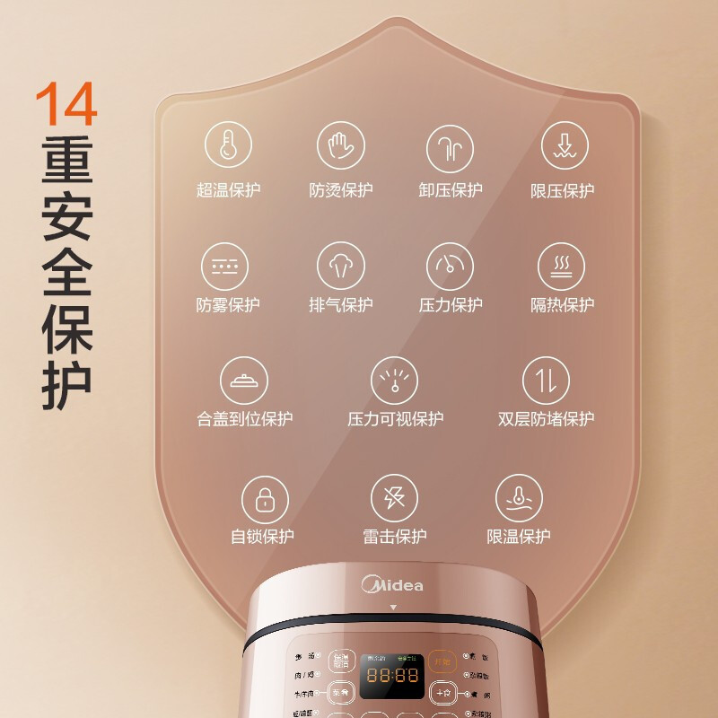 美的(Midea)提鲜系列 智能电压力锅5L家用多功能不粘双胆高压快煮上蒸下煮 高压锅YL50X5-201(3-6人食用