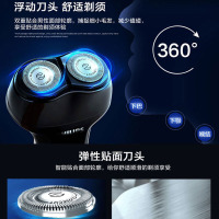 飞利浦(Philips) 电动剃须刀 S301/02 双刀头 旋转式刮胡刀 充电式全身水洗