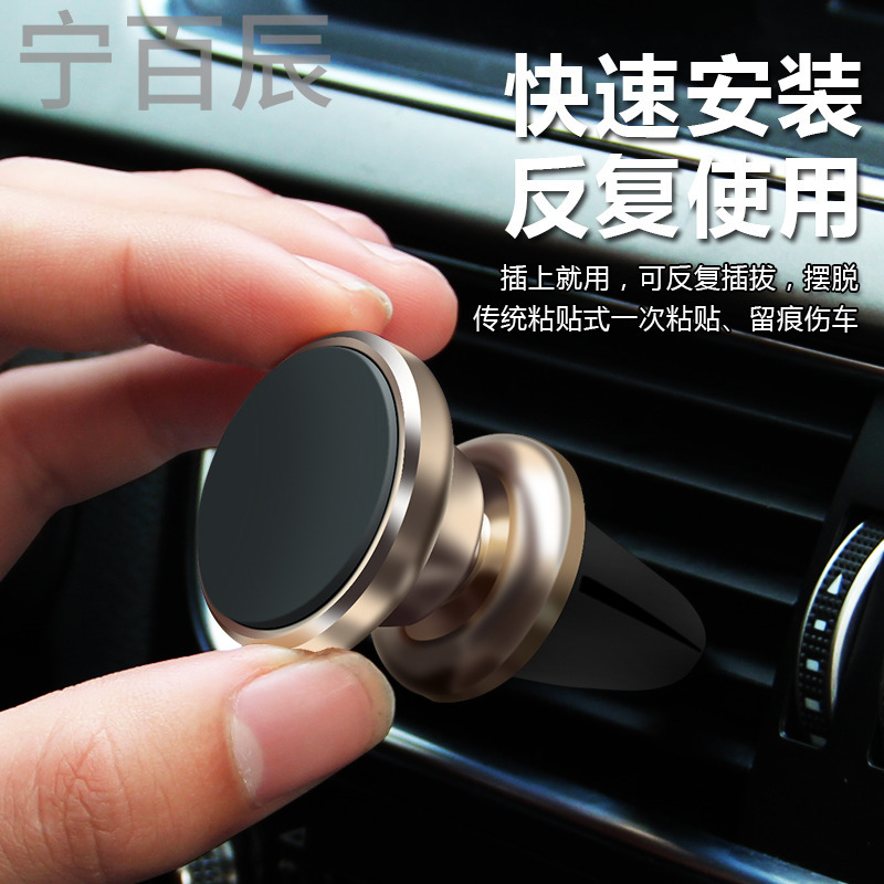 汽车仪表台吸盘式磁性雪佛兰赛欧 2014/2015/2016车载手机支架