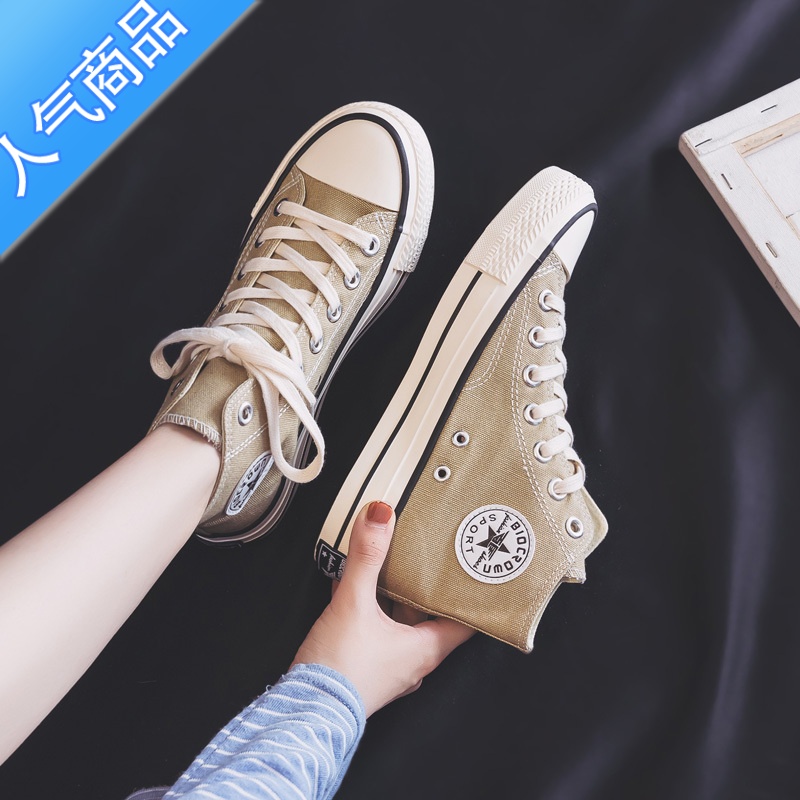 SUNTEK2023夏季新款奶茶色高帮帆布鞋女平底休闲低帮ulzzang复古板鞋子高清大图