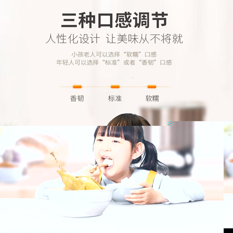 苏泊尔 电压力锅精控火候美味烹饪 SY-40YC15智能一锅双胆开盖收汁 4L高清大图