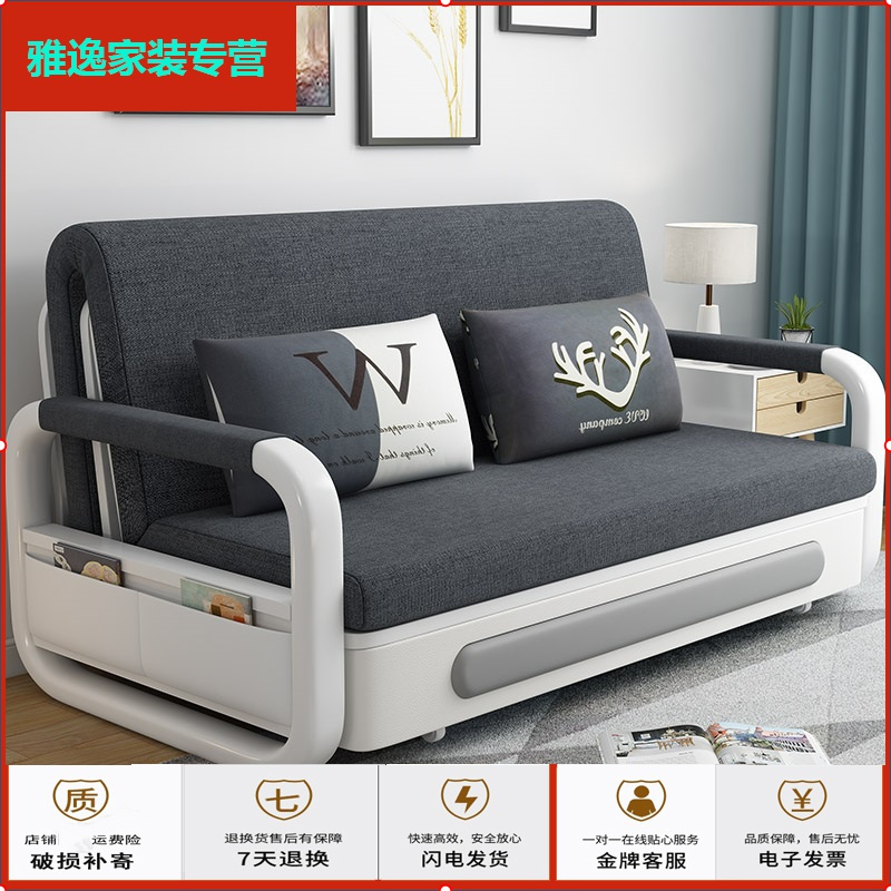 苏宁放心购沙发床多功能两用布艺可拆洗推拉折叠床出租房单双人15米小