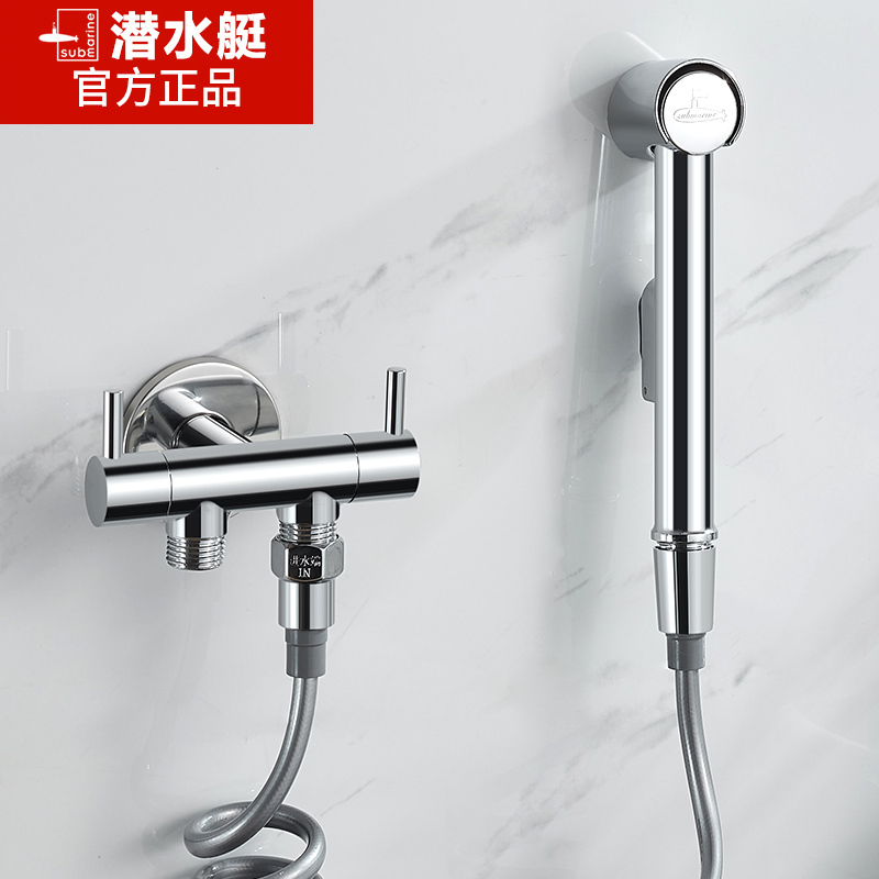 潜水艇卫生间厕所马桶伴侣冲洗器喷枪水龙头喷头妇洗器高压增压