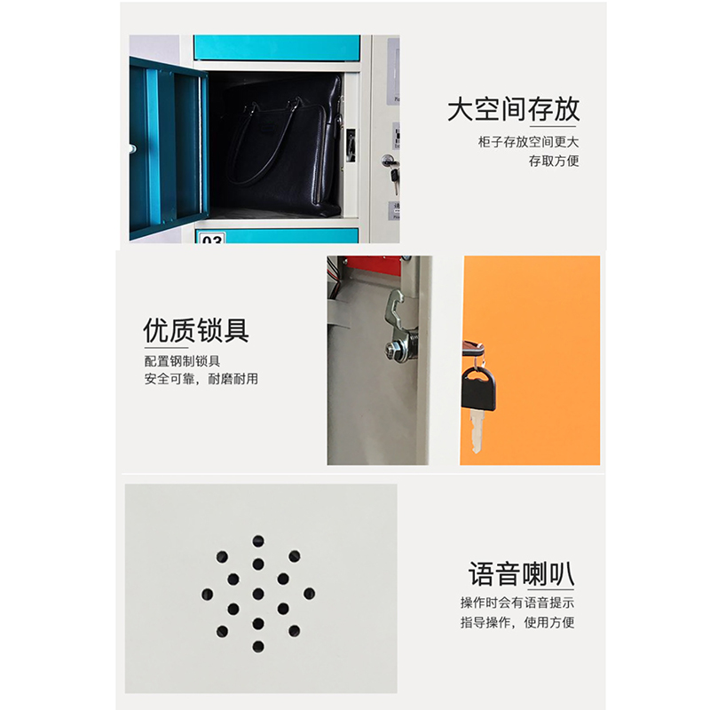 芙瑞塔寄存柜255*46*180cm台高清大图