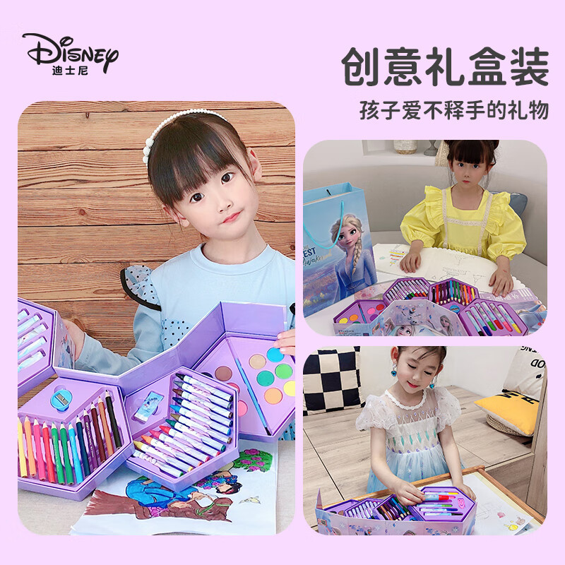 迪士尼(Disney)DM29407水彩笔绘画文具套装46件套 蜡笔彩铅画画礼盒儿童送人生日礼物女孩礼品艾莎公主冰雪奇缘