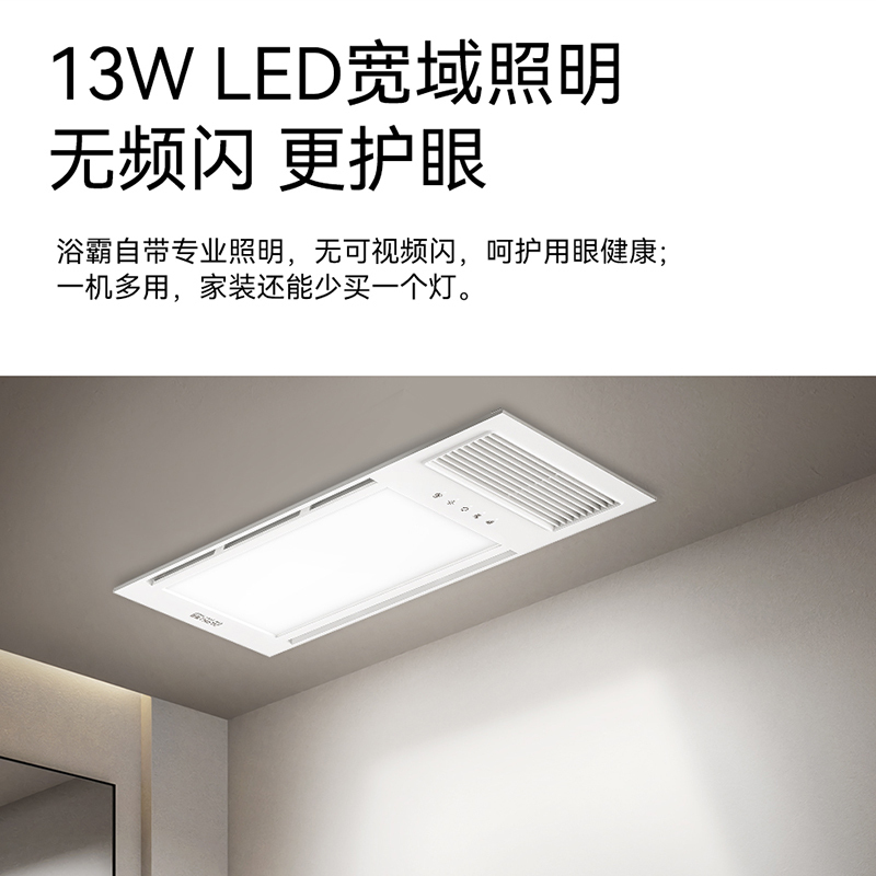 奥普(aupu)浴霸/排气扇奥普e372m报价_参数_图片_视频_怎么样_问答