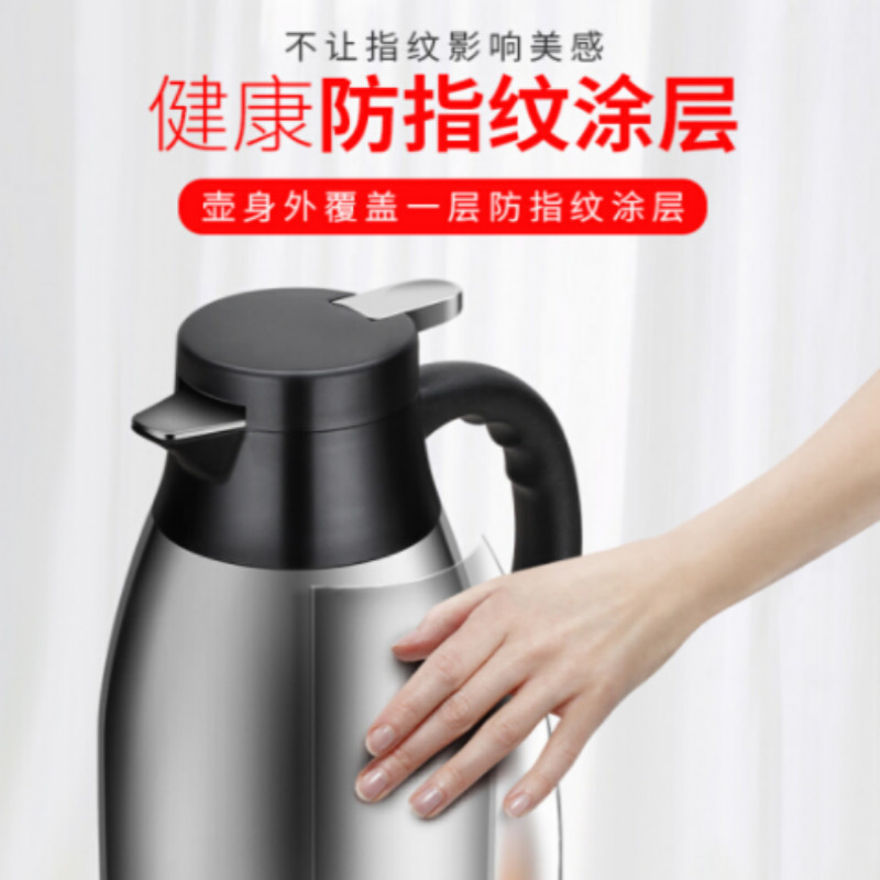 不锈钢家用保温壶