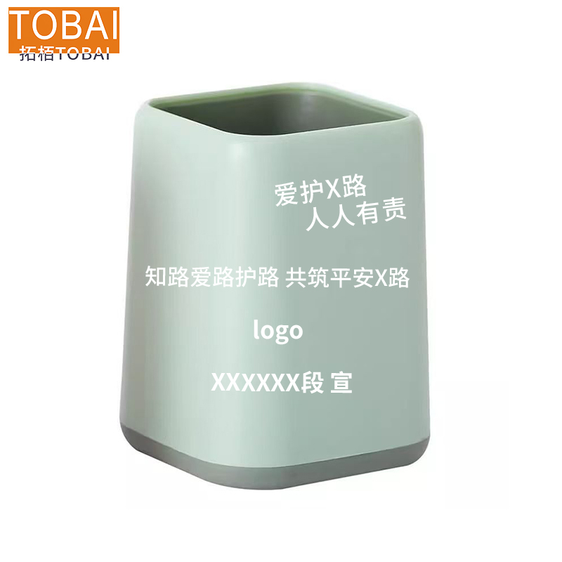 拓佰 爱路护路路外宣传笔筒可定制宣传内容印字TB-W056/个