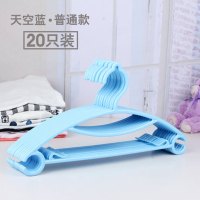 衣架成人防滑衣服架晾衣架子家用衣撑塑料衣挂钩无痕防风衣架多功能时尚创意生活日用洗晒用品衣架挂钩晾衣架子