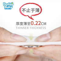 爹地宝贝(DADDY BABY)环腰棉柔 纸尿裤 中码M144片(6kg-11kg)