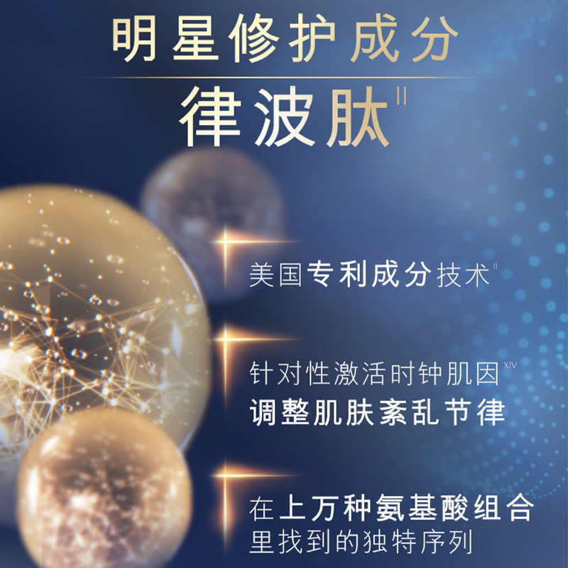 雅诗兰黛 Estee Lauder 特润第七代小棕瓶精华液50ML 任何肤质通用 高效保湿滋养 有外盒设计高清大图