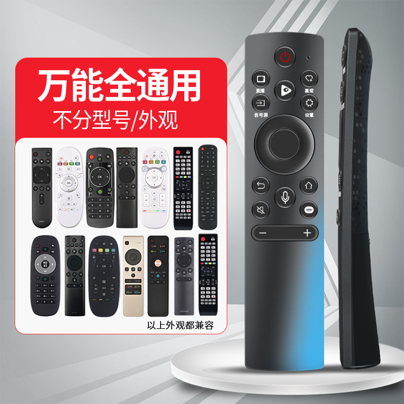 适用Hisense海信电视机遥控器语音CRF3A71通用款HZ70E3D 75E3D 43A37F CRF3V71新老款高清大图