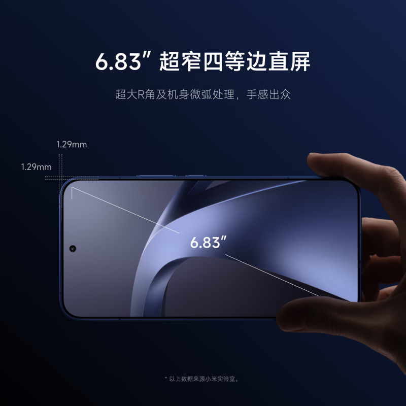 小米 17T Pro 12GB+512GB 5G手机 颜色随机(激活后发)高清大图