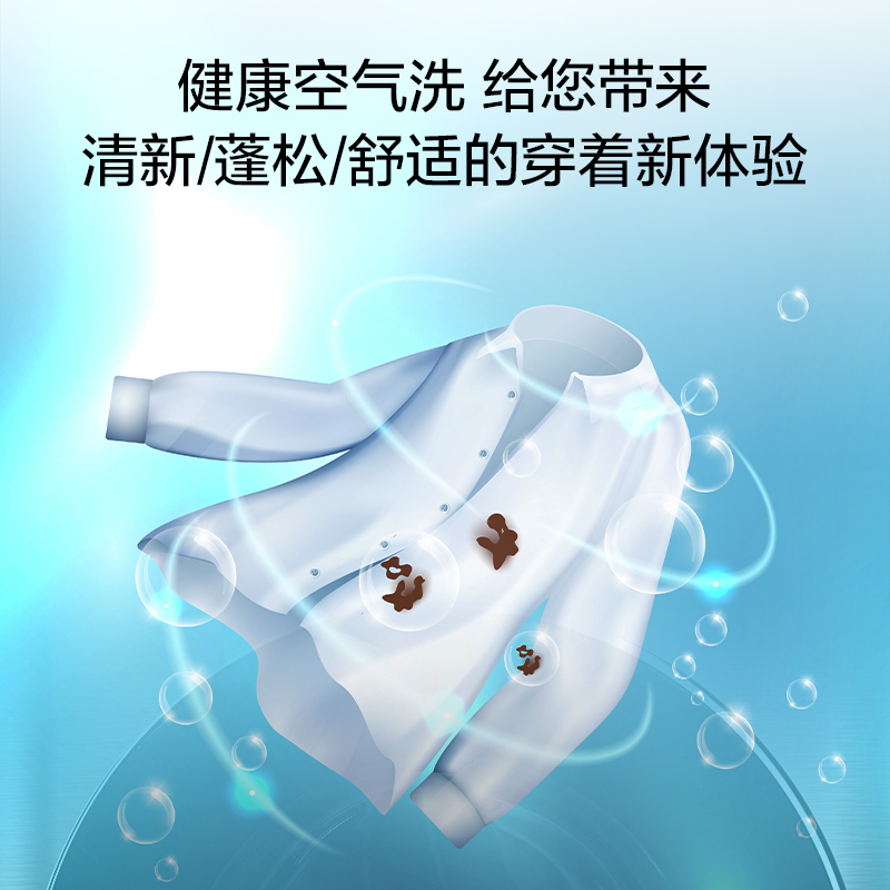 美菱洗衣机MG100-14586BX