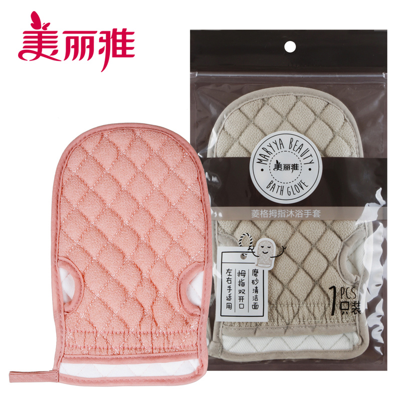 美丽雅(maryya) 菱格拇指沐浴手套1只装高清大图