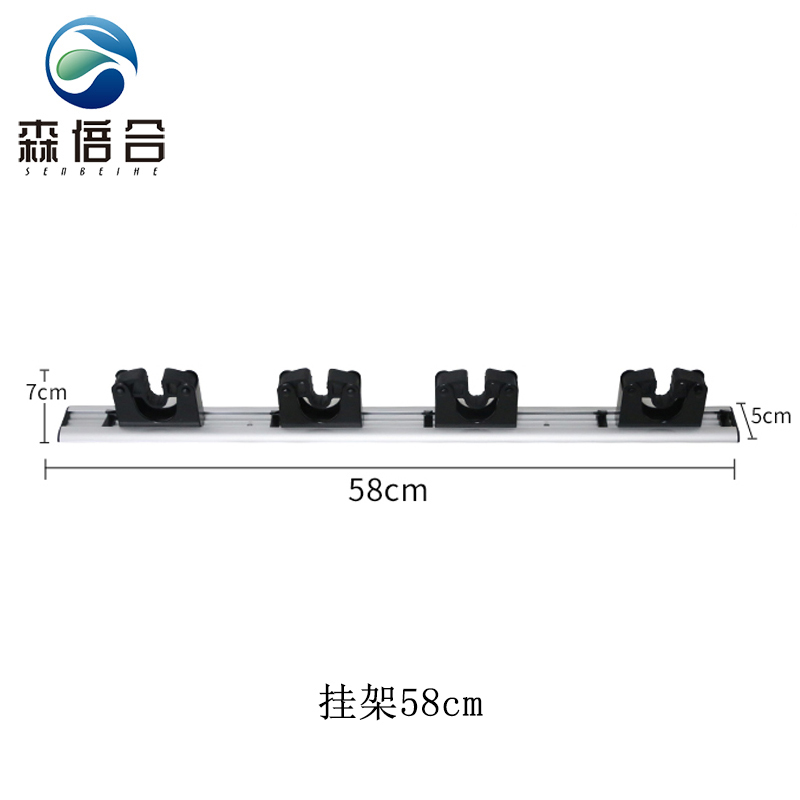 森倍合 铝合金拖把架清洁工具收纳架 四头58cm/个高清大图
