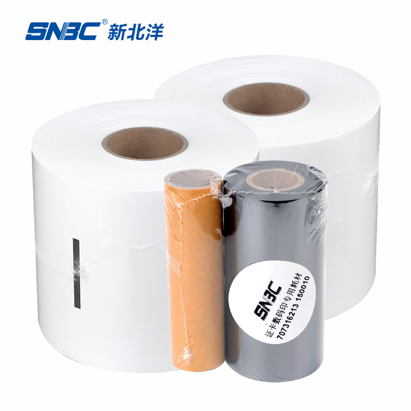 新北洋SNBC BST-2600E/2008E 二代身份证 正反双面扫描仪通用耗材套装