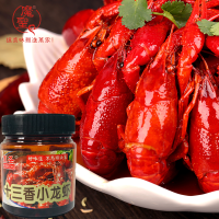 魔圣 十三香万能酱料140*1瓶 海鲜调味酱 火锅调味酱炒菜用酱