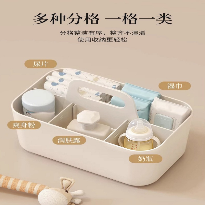 多格收纳神器婴儿用品收纳盒奶白色-8格隔板可拆卸-带提手-可叠加/批发高清大图