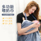 婴侍卫 多功能喂奶巾哺乳巾 6188 海豚/星星 可选图案