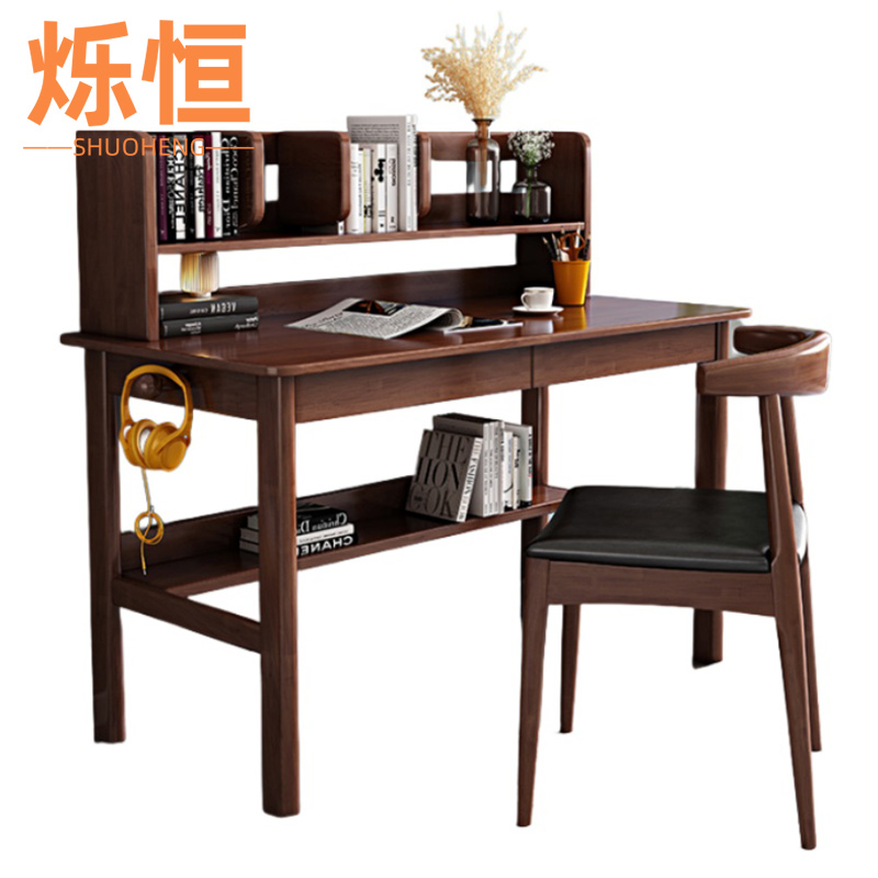烁恒 学习桌100*60*110cm+椅子套