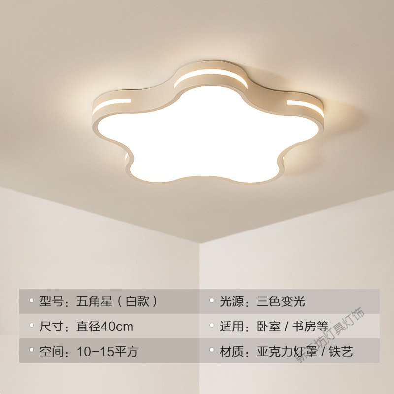 苏宁放心购 led吸顶灯圆形主卧室儿童房间灯饰创意个性现代简约客厅灯具家用