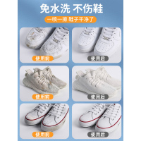 清洗网面鞋清洁剂免洗鞋专用泡沫去污小白鞋子刷运动球鞋神器