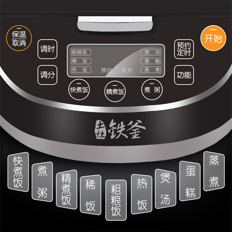 九阳IH电磁电饭煲F-40T12