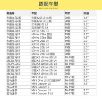 马勒(MAHLE)机滤OX1309D适配18-20款宝马1系/2系/X1/X2/16-21款迷你