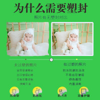 A4厚塑封膜/护卡膜/过塑膜/照片膜/100张一盒220*310mm