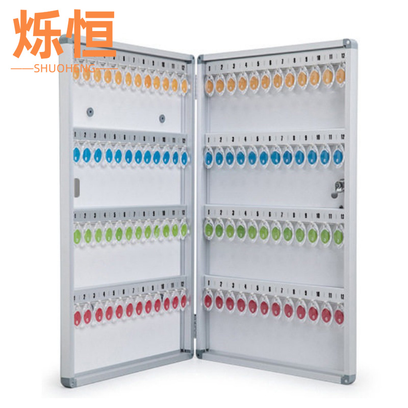 烁恒 钥匙保管箱96位个