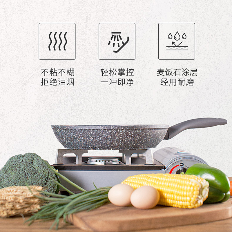 Jeetee吉特不粘少油烟麦饭石平底锅不粘锅煎锅家用炒菜锅早餐锅具24cm燃气灶电磁炉通用仿压带盖QMJP001-24G
