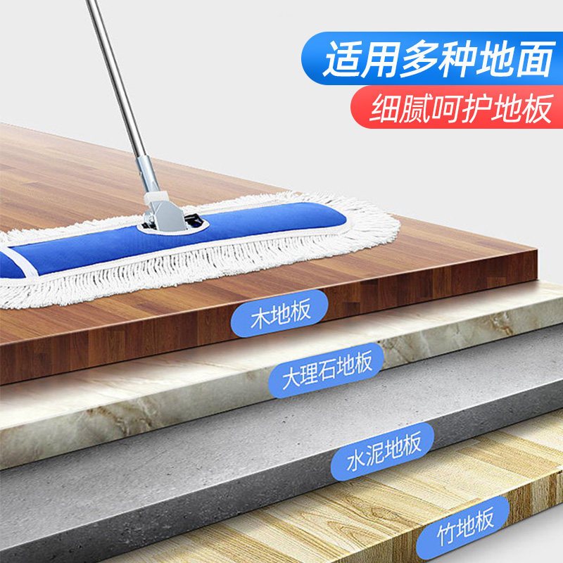 文苏90CM尘推布YG-033 (头+杆)单个装