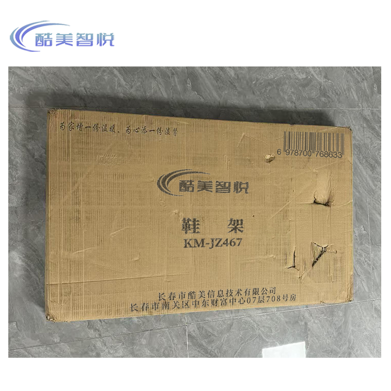 酷美智悦 鞋架三层70*22.5*91cm KM-JZ467 个高清大图