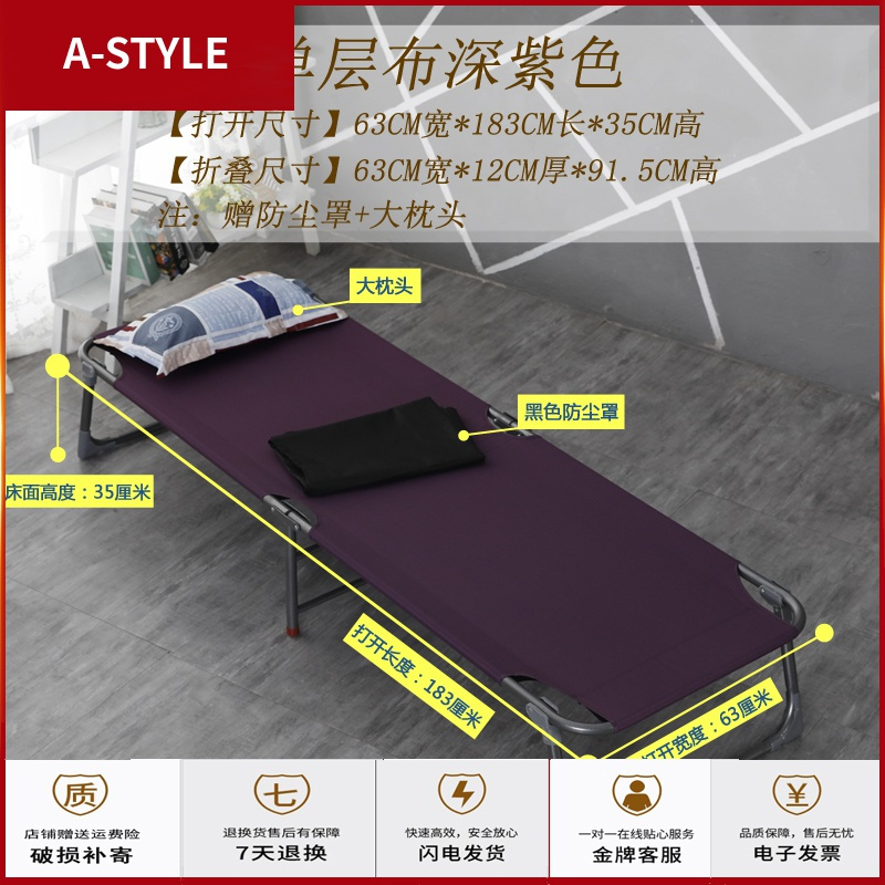 苏宁放心购加固折叠床办公室单人床午睡床简易床医院午休床便携行军床A-STYLE家具
